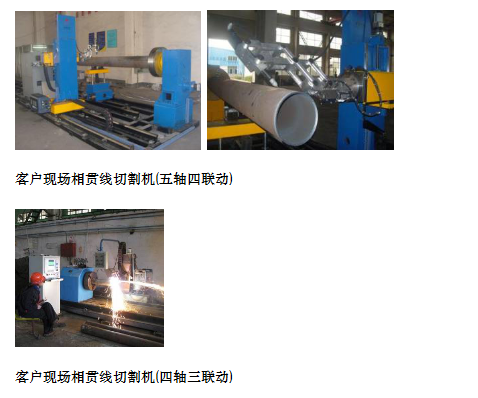 長(zhǎng)沙數(shù)控化等離子設(shè)備,長(zhǎng)沙激光切割設(shè)備,長(zhǎng)沙焊接成套設(shè)備,長(zhǎng)沙聚才機(jī)電設(shè)備有限公司 長(zhǎng)沙數(shù)控化等離子設(shè)備,長(zhǎng)沙激光切割設(shè)備,長(zhǎng)沙焊接成套設(shè)備,長(zhǎng)沙聚才機(jī)電設(shè)備有限公司