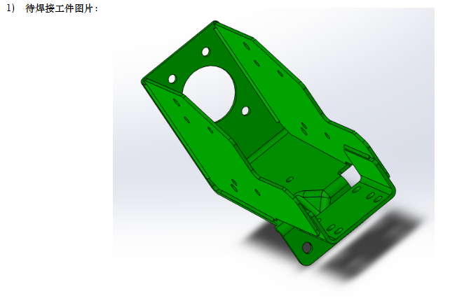 長沙數(shù)控化等離子設(shè)備,長沙激光切割設(shè)備,長沙焊接成套設(shè)備,長沙聚才機電設(shè)備有限公司