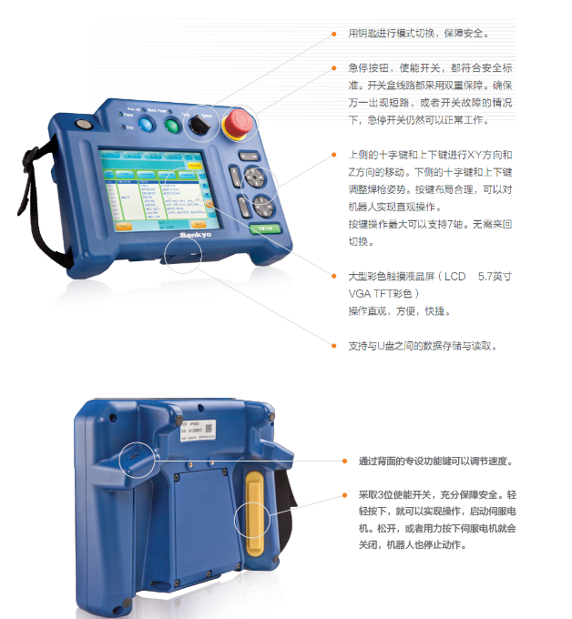 長沙數(shù)控化等離子設(shè)備,長沙激光切割設(shè)備,長沙焊接成套設(shè)備,長沙聚才機電設(shè)備有限公司 長沙數(shù)控化等離子設(shè)備,長沙激光切割設(shè)備,長沙焊接成套設(shè)備,長沙聚才機電設(shè)備有限公司