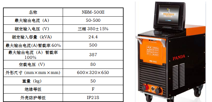 長沙數(shù)控化等離子設(shè)備,長沙激光切割設(shè)備,長沙焊接成套設(shè)備,長沙聚才機電設(shè)備有限公司 長沙數(shù)控化等離子設(shè)備,長沙激光切割設(shè)備,長沙焊接成套設(shè)備,長沙聚才機電設(shè)備有限公司